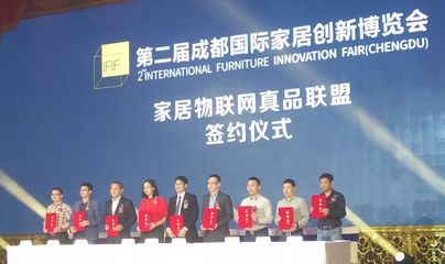 創(chuàng)新求變，謀求新發(fā)展--第二屆成都國際家居創(chuàng)新博覽會順德新聞發(fā)布會成功舉行