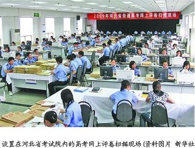 高考文綜評(píng)分細(xì)則出爐 掌握這些答題技巧，興辦實(shí)業(yè)題至少多得30分